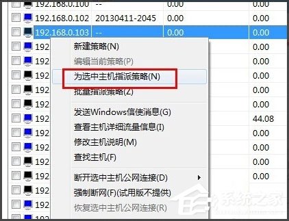 我来说说Win7系统用路由器上网慢如何解决