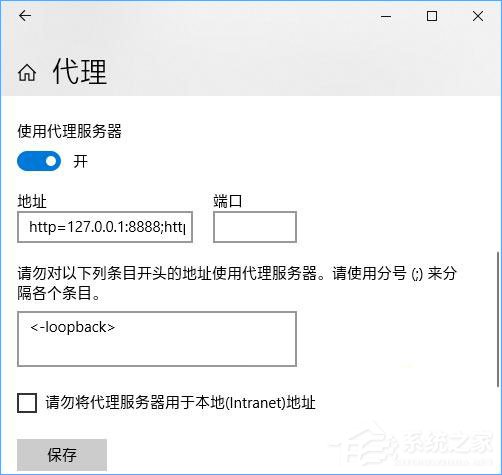 我来说说Win10