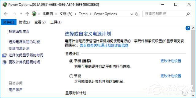 我来说说Win10如何将私密文件伪装成系统功能图标