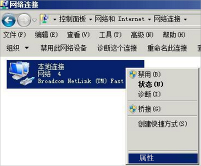 我来说说WinXP网络受限制或无连接怎么办