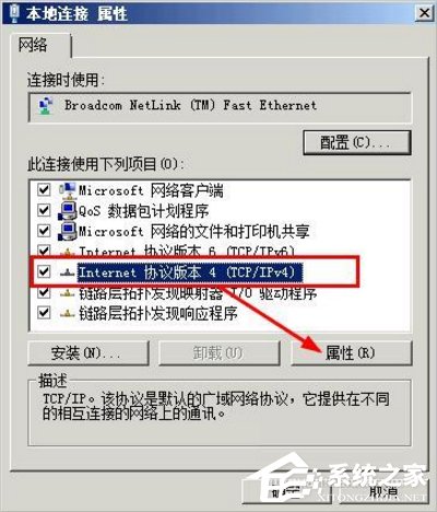 我来说说WinXP网络受限制或无连接怎么办