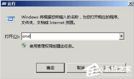 我来说说WinXP网络受限制或无连接怎么办