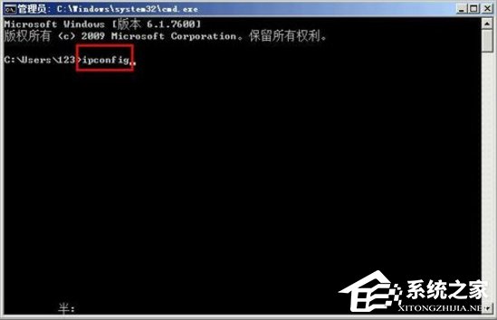 我来说说WinXP网络受限制或无连接怎么办