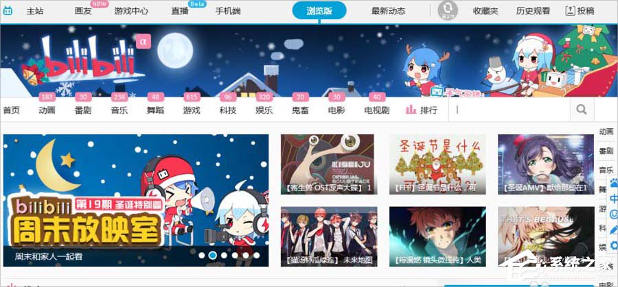 我来说说哔哩哔哩邀请码怎么获得