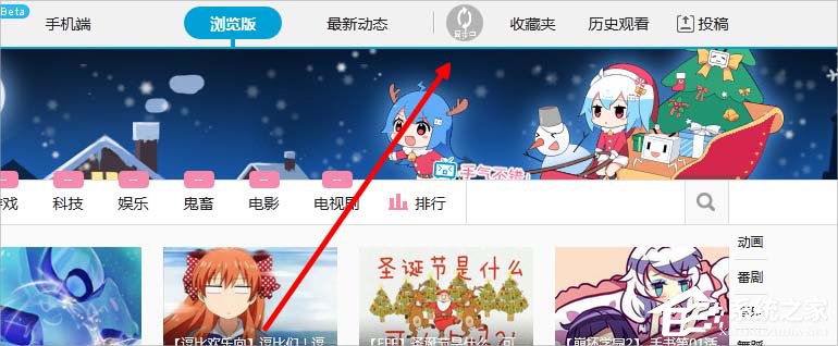 我来说说哔哩哔哩邀请码怎么获得