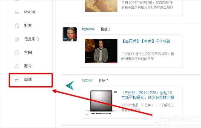 我来说说哔哩哔哩邀请码怎么获得