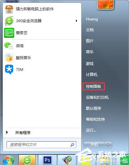 我来说说Win7怎么建立点对点网络连接