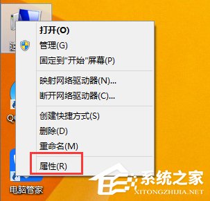 我来说说Win8.1系统MEMORY.DMP找不到怎么办