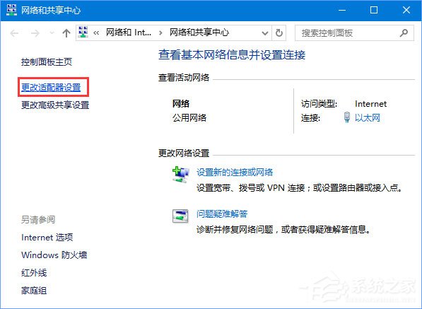 我来说说Win10系统进不去DNF提示“正在连接服务器”怎么办