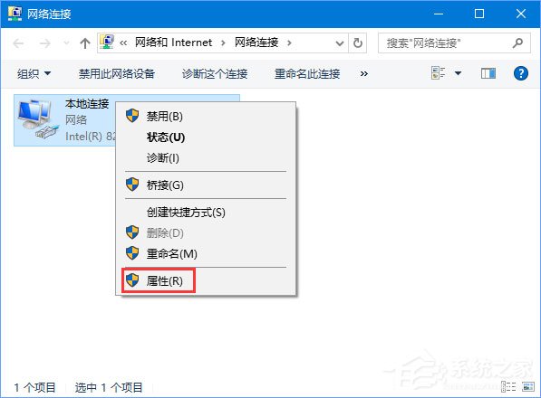 我来说说Win10系统进不去DNF提示“正在连接服务器”怎么办