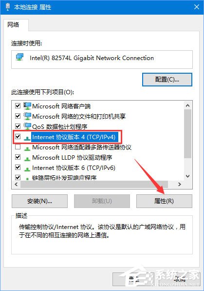 我来说说Win10系统进不去DNF提示“正在连接服务器”怎么办