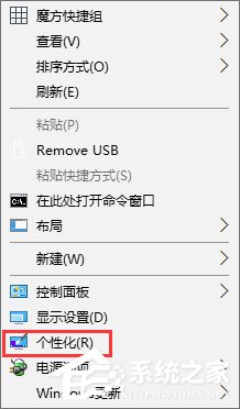我来说说Win10开机音乐怎么设置（win10电脑开机音乐怎么设置）