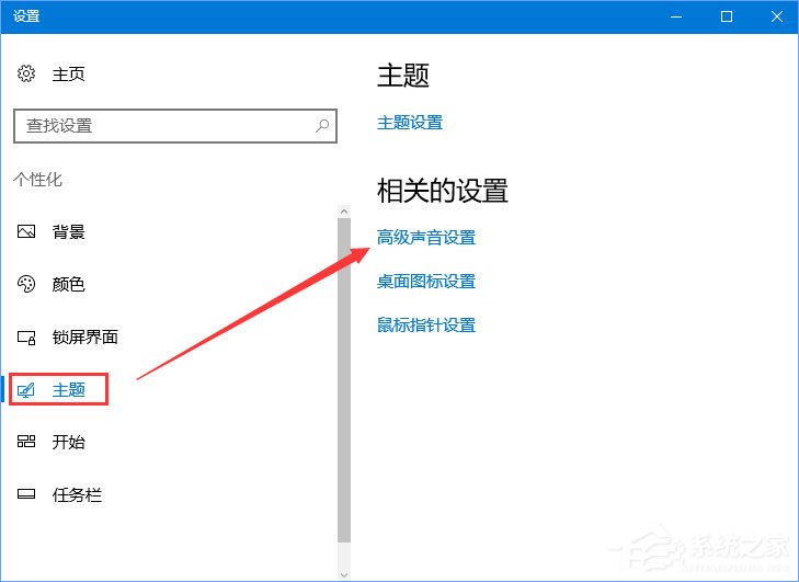我来说说Win10开机音乐怎么设置（win10电脑开机音乐怎么设置）