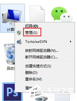 我来说说Win7如何关闭笔势（win7打开和关闭笔势）