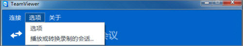 TeamViewer怎么设置开机启动?TeamViewer配置为随机器启动的方法