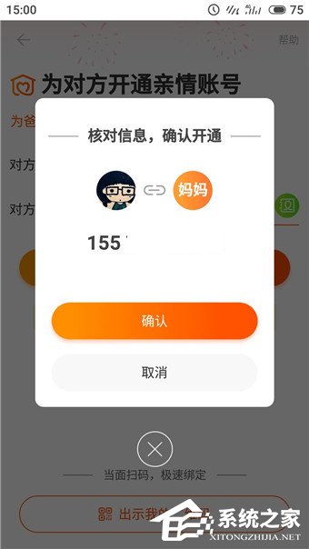 我来说说淘宝老年版怎么用