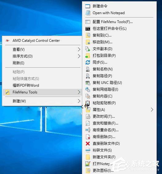 我来说说Win10使用FileMenu（win10使用filemanager怎么关闭）