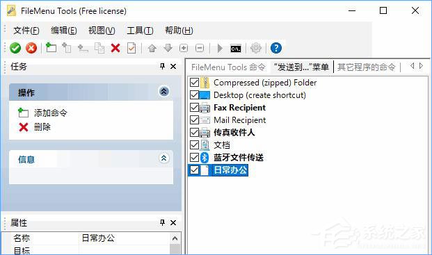 我来说说Win10使用FileMenu（win10使用filemanager怎么关闭）