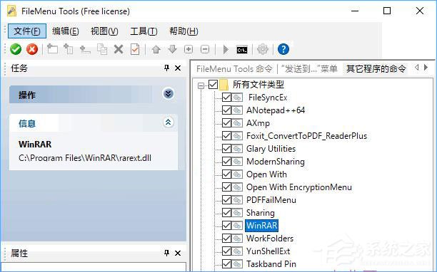 我来说说Win10使用FileMenu（win10使用filemanager怎么关闭）