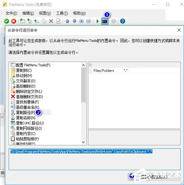 我来说说Win10使用FileMenu（win10使用filemanager怎么关闭）