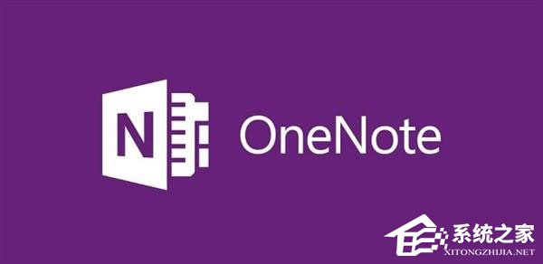 我来说说Win10无法启动OneNote怎么办（电脑Win10系统无法启动怎么办）