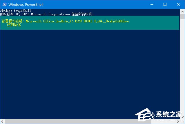 我来说说Win10无法启动OneNote怎么办（电脑Win10系统无法启动怎么办）