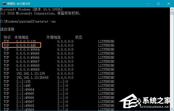 我来说说Win10怎么看电脑打开的端口（win10怎么看打开过的文档）