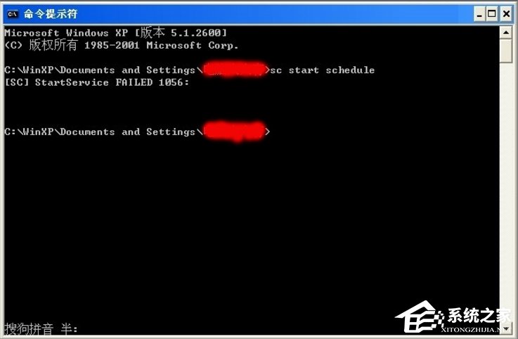 我来说说WindowsXP系统Task