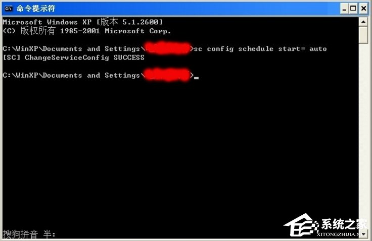 我来说说WindowsXP系统Task