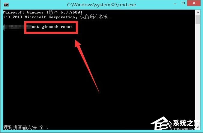 我来说说Win8通信端口初始化失败如何解决