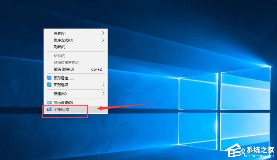 Win10我的电脑怎么放在桌面?Win10桌面显示我的电脑方法