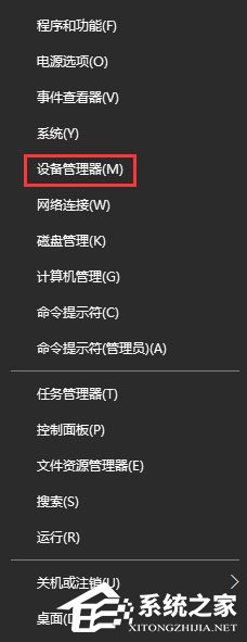 我来说说Win10夜灯模式打不开怎么办