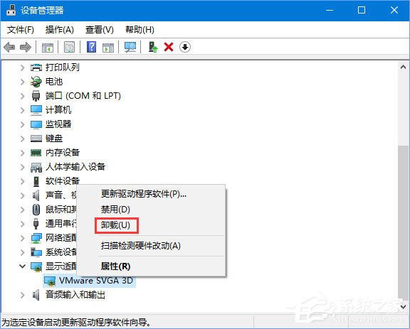 我来说说Win10夜灯模式打不开怎么办