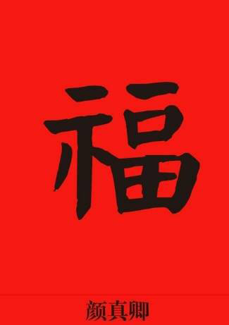 我来说说2018支付宝五福活动最大红包是多少
