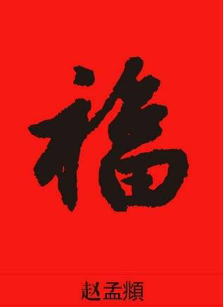 我来说说2018支付宝五福活动最大红包是多少