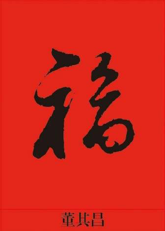 我来说说2018支付宝五福活动最大红包是多少