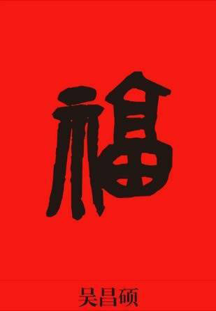 我来说说2018支付宝五福活动最大红包是多少