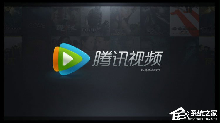 我来说说腾讯视频怎么设置自动关机