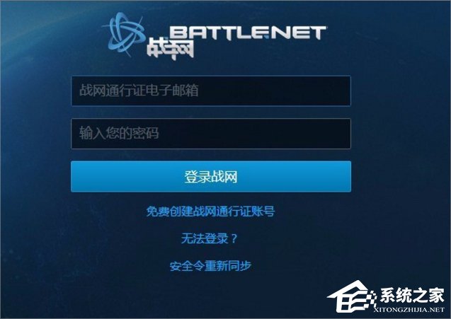 我来说说Win7登录魔兽世界出现错误blz51900012怎么办