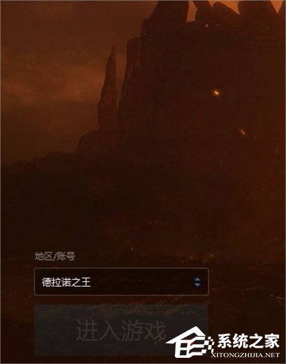 我来说说Win7登录魔兽世界出现错误blz51900012怎么办