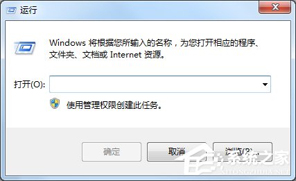 我来说说Win7开始菜单没有运行选项的解决方法