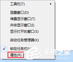 我来说说Win7开始菜单没有运行选项的解决方法