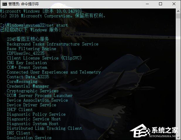我来说说Office提示“无法验证此应用程序的许可证”时怎么处理
