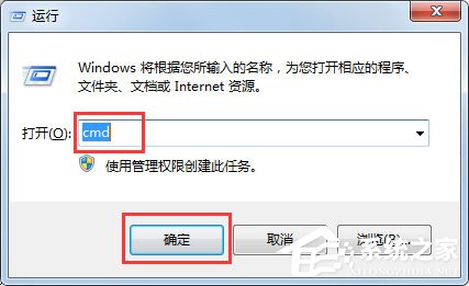 我来说说Win7系统移动硬盘文件或目录损坏且无法读取如何解决
