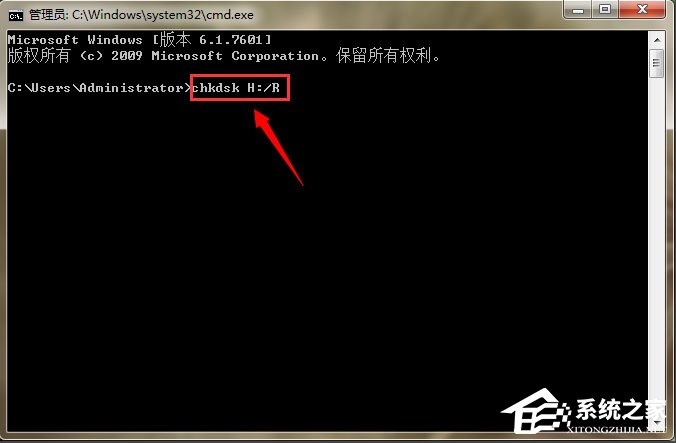 我来说说Win7系统移动硬盘文件或目录损坏且无法读取如何解决
