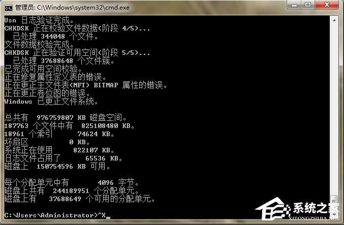 我来说说Win7系统移动硬盘文件或目录损坏且无法读取如何解决