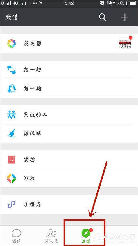 我来说说微信口令红包怎么发