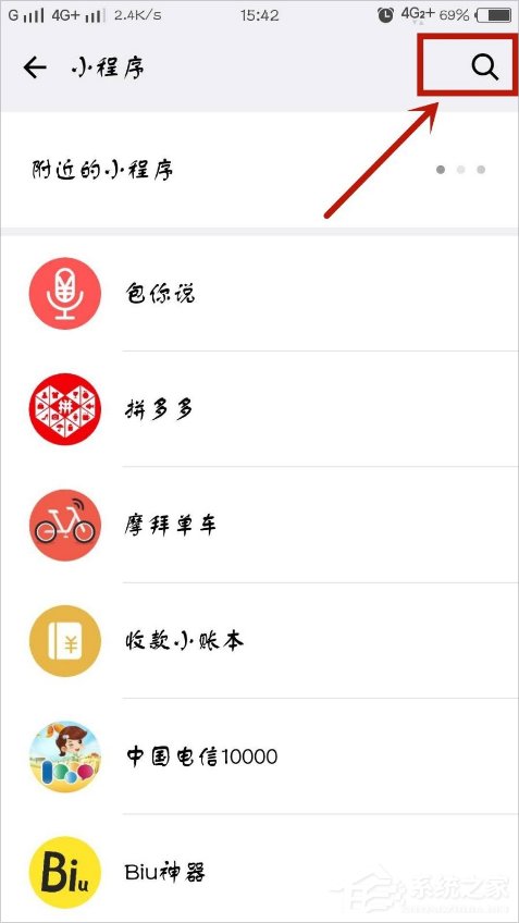我来说说微信口令红包怎么发