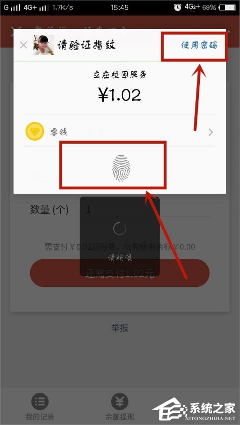 我来说说微信口令红包怎么发