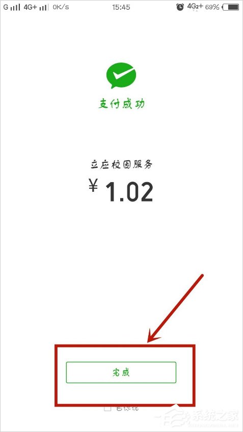我来说说微信口令红包怎么发